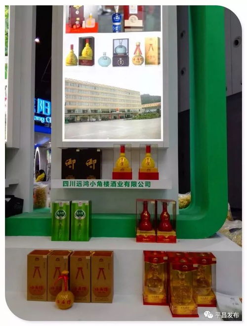 平昌特产闪耀第六届四川农业博览会，农业信息咨询服务助力乡村振兴