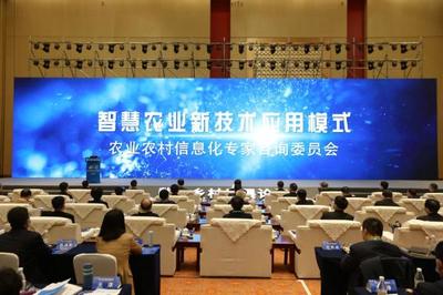 科技兴农样板！卡奥斯亮相2020农交会，助力农业数字化转型与信息咨询创新