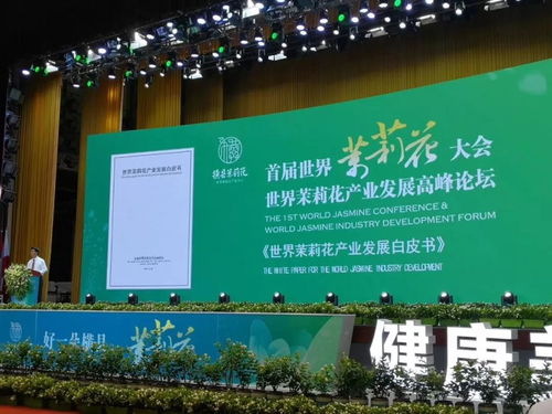 福来战略品牌咨询机构 让品牌农业不走弯路 好一朵横县茉莉花 新华社 乡村振兴的横县样板